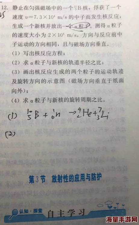 《无悔华夏渔樵问答56》详解答案 ｜ 深度解析56个经典问题