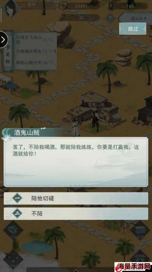 江湖悠悠棋局破局进阶攻略：快速提升棋艺技巧详解