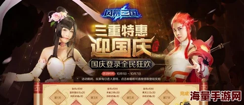 真三国无双起源虎啸风炎舞武艺效果详解｜技能解析与使用技巧