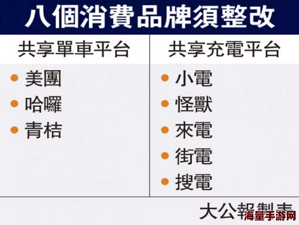 《燕云十六声》海捕扇子攻略详解：应对思路与技巧分享