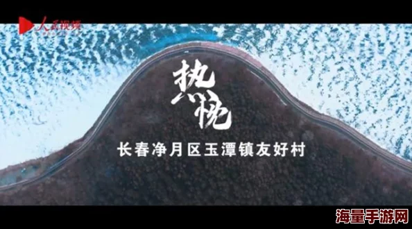 《王者荣耀》冰雪皮肤祈愿活动详解｜限定皮肤奖励一览