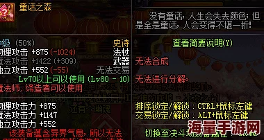 DNF远古材料选择指南：最适合你的远古材料推荐