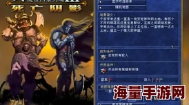 《魔法门之英雄无敌3》全攻略指南：策略与技巧全面解析