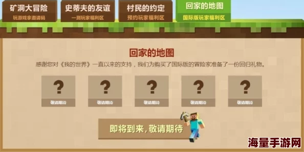 蔚蓝档案礼物获取攻略，详细方法与技巧解析