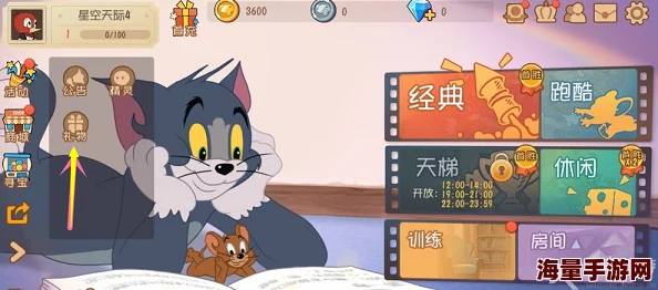 猫和老鼠全套礼包码大全 ｜ 最新兑换码合集