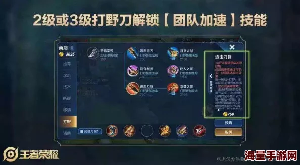 Dota2加速原理解析：提升游戏体验的秘密