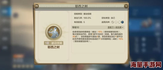 《世界启元》，戚继光技能详细解析与实战应用