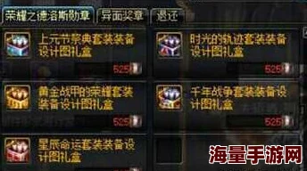 探讨DNF剑魔角色满级后适宜的刷图选择与攻略