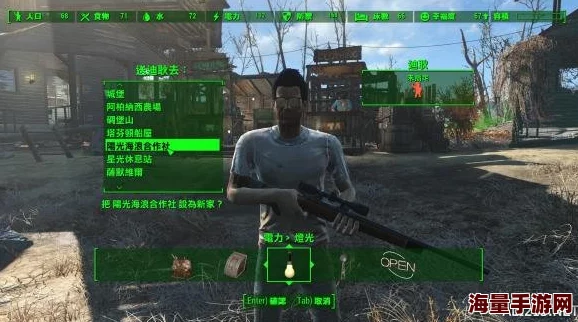 辐射4女性队友选择指南，哪个角色更适配你的游戏风格