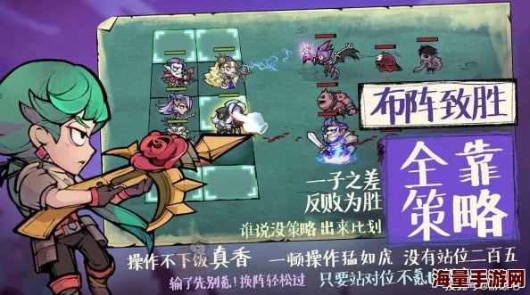 艾尔多战记装备词条选择推荐，详细解析各类词条搭配策略