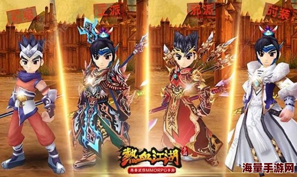 热血江湖页游哪个职业好，全新攻略助力玩家选择，实力职业大盘点