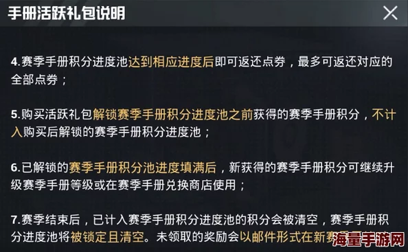 和平精英举报方法详解，教你如何有效举报
