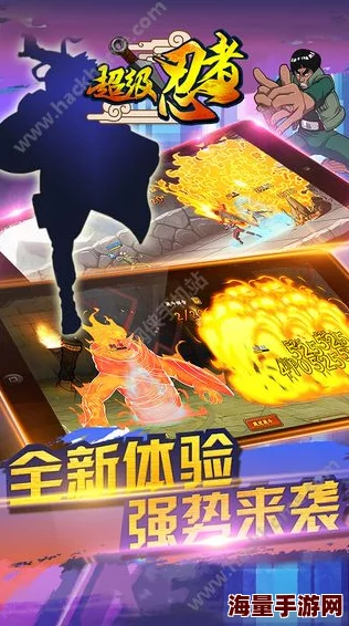 顶级单机忍者手机游戏推荐 热门忍者游戏全解析