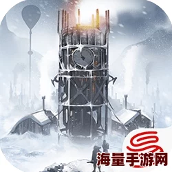 《冰汽时代：最后的家园》，全面解析救助站高效使用方法与技巧