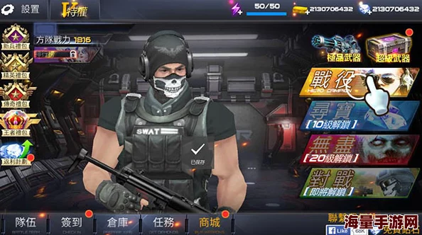 精选热门枪战游戏合集，耐玩射击手游下载推荐
