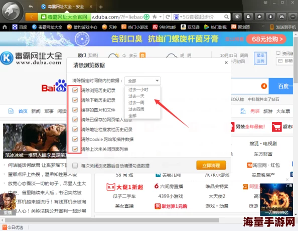 详解《来电秀秀》账号注销步骤,注销流程一览