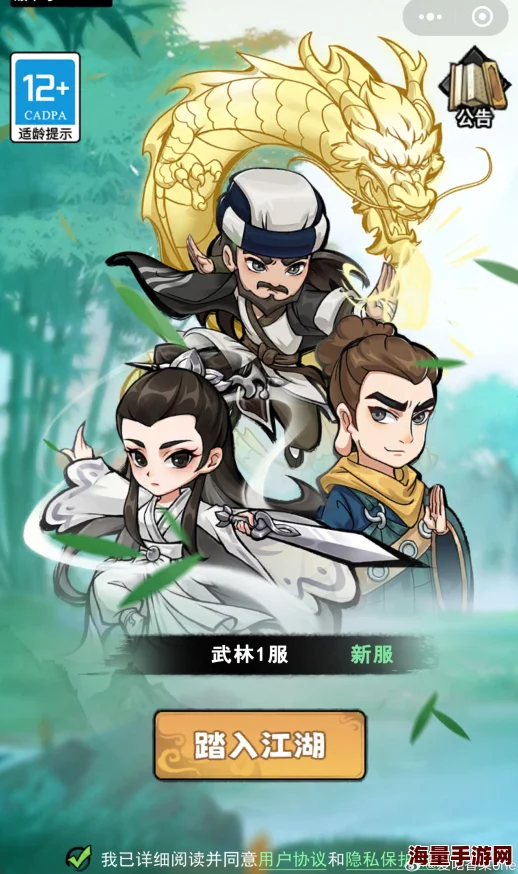 武林之王小程序英雄选择指南：版本最强英雄推荐