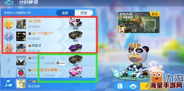 第六期挑战任务全攻略 ｜ 跑跑卡丁车通行证获取指南