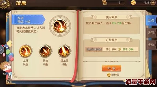 逐鹿手游募兵攻略详解，快速提升战力技巧