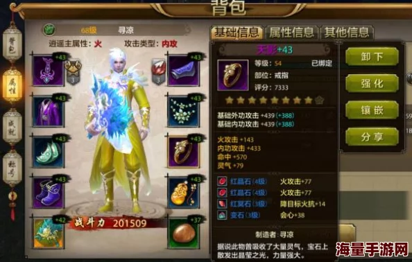 逐鹿手游募兵攻略详解，快速提升战力技巧