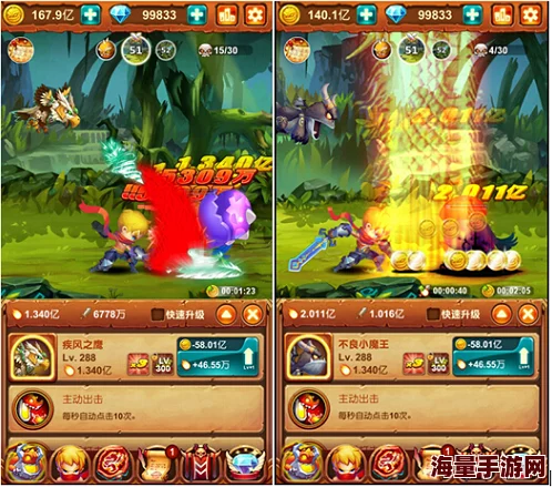 探秘寻宝之旅：挑战魔王与黄金弓舞娘的战斗策略指南