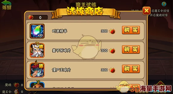 探秘寻宝之旅：挑战魔王与黄金弓舞娘的战斗策略指南