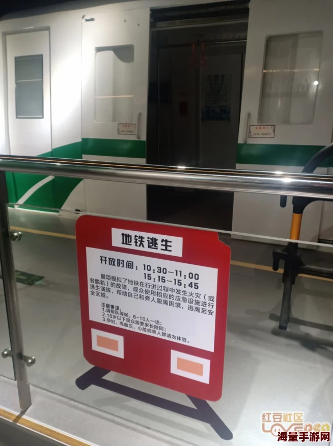地铁逃生应急装置,逃生枪与子弹的重要性比较