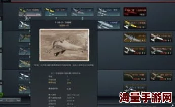 战争雷霆XM1属于哪个系列，详探其背景与系别归属