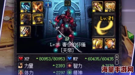 DNF枪剑士独立攻击力解析，全面分析各职业优劣