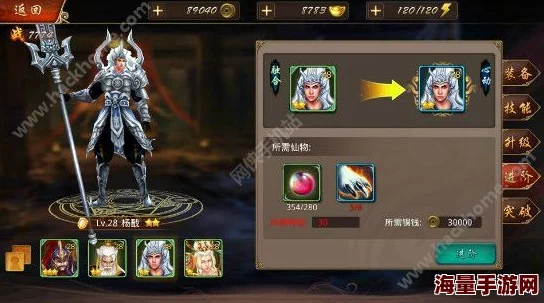 逆转计划武将升星材料详解：快速升星攻略与技巧
