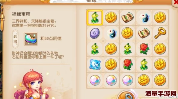 梦幻西游静息仙玉用途详解 ｜ 静息仙玉作用全面介绍