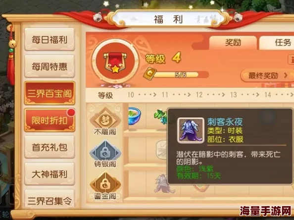 梦幻西游静息仙玉用途详解 ｜ 静息仙玉作用全面介绍