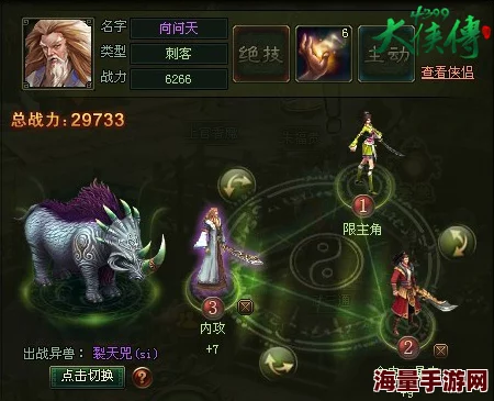 武侠大作战阵容搭配全攻略 三套强力推荐助你称霸江湖