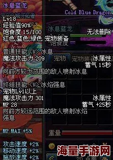 DNF冰龙拳套性能对比，哪个更适合你，详解各款优劣
