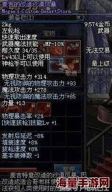 DNF冰龙拳套性能对比，哪个更适合你，详解各款优劣