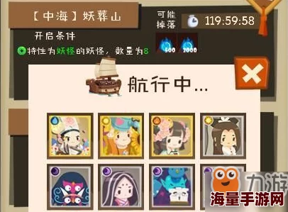 狂点妖妖灵开服时间表详解  最新开服时间分享攻略