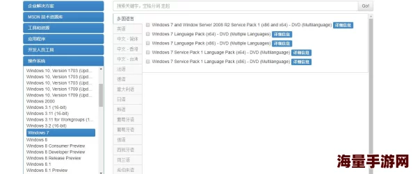 《AdGuard》如何开启https过滤,详细操作步骤介绍