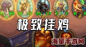 《快来当领主》，终结者技能全面解析攻略