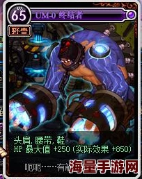 《快来当领主》，终结者技能全面解析攻略