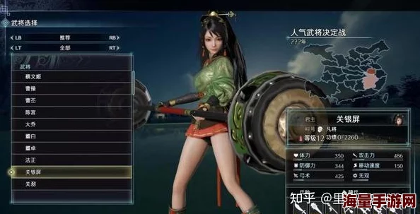真三国无双8帝国评测：捏脸系统深度体验与心得分享