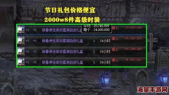 情棺3，阴缘（中）第六章攻略——陈月龙视角，深入解析关键谜题与剧情走向
