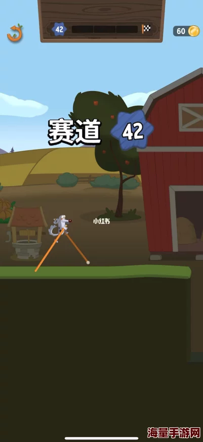 行走大师WalkMaster第10关详细攻略,通关技巧大揭秘