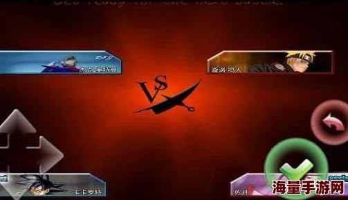 死神vs火影：释放辅助按哪个字母？游戏技巧详解
