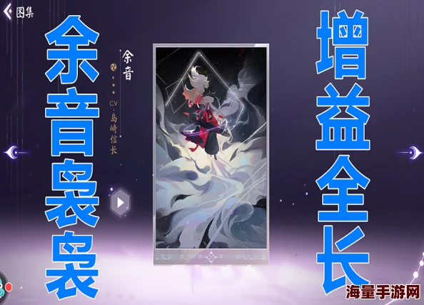 合作PVE《鬼山魔音 爆发》发售日公布，年内震撼上线