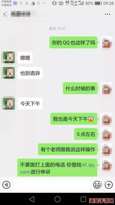 CF解封申诉成功率百分百方法详解 ｜ CF账号快速解封攻略