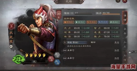 三国志战略版：甘宁太史慈SP吕蒙，最强吴弓阵容推荐