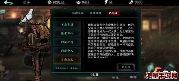 《魔兽世界》圣光奇兵任务攻略,详尽步骤与技巧解析