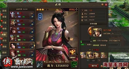 真三国无双起源，探索觉醒能力解锁奥秘，攻略详解每一步骤