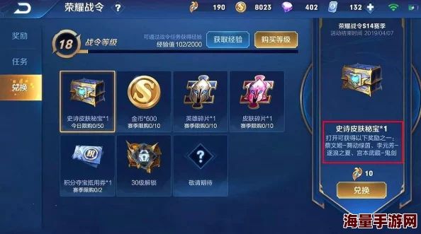 cf10月王者宝箱活动地址_cf2019年10月王者宝箱活动介绍